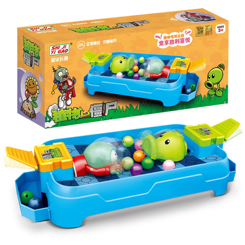 The Plant Parent - Plants Vs. Zombies Kikker Eet Bonen